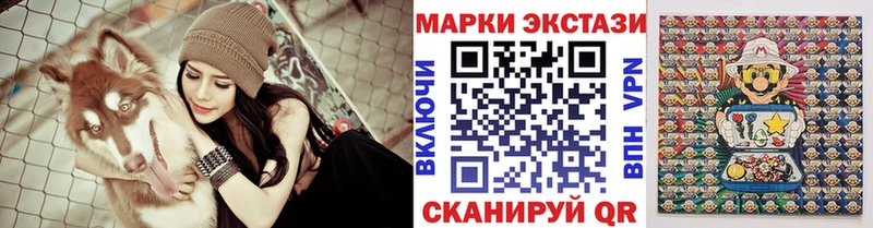 Марки NBOMe 1,5мг Белоярский