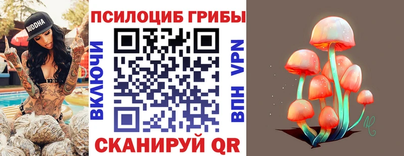 блэк спрут как зайти  Белоярский  Галлюциногенные грибы Magic Shrooms  как найти закладки 